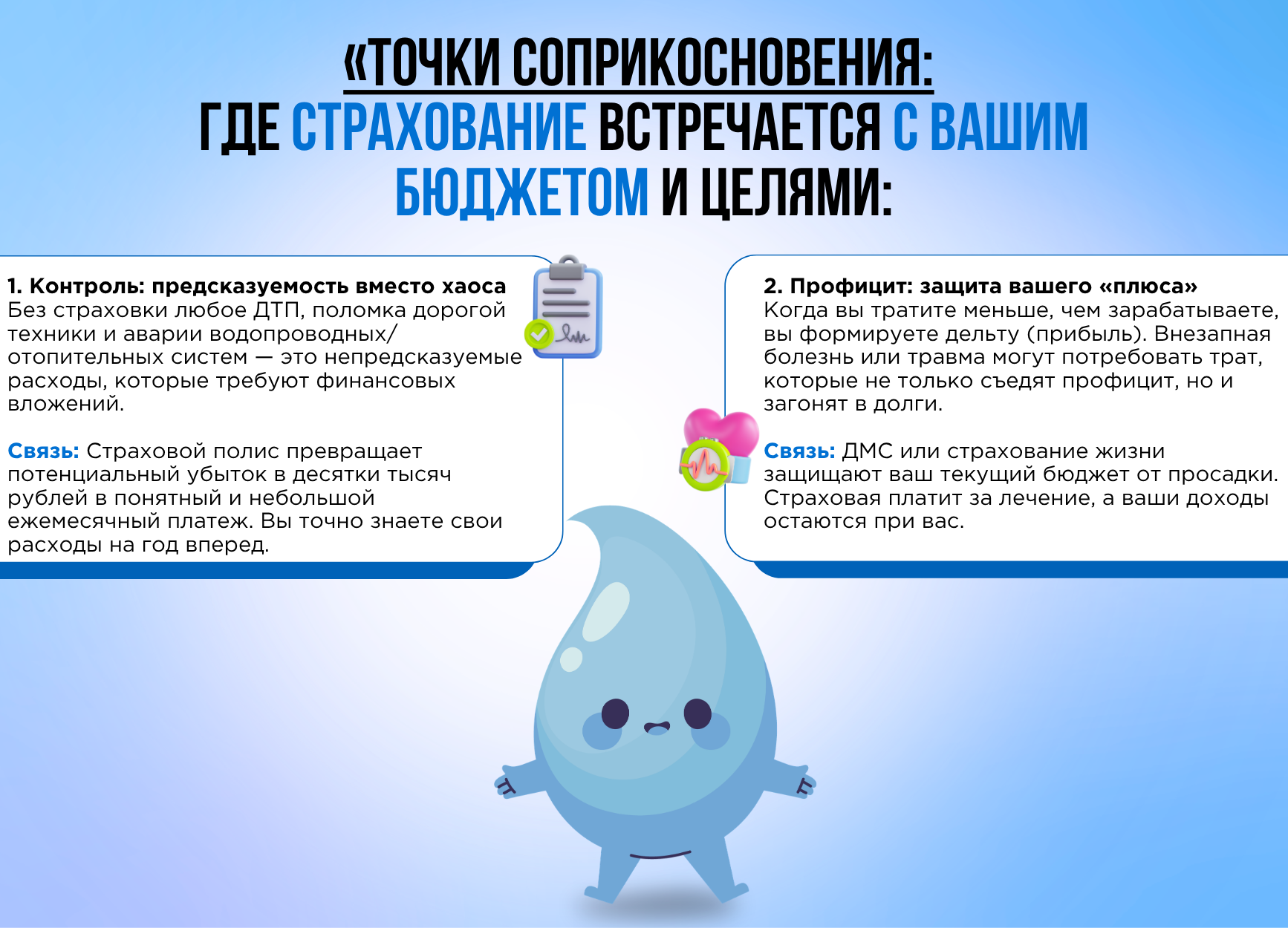 ф2.png