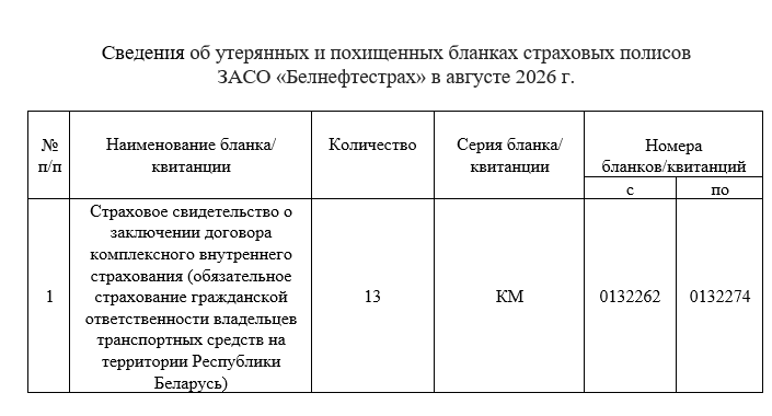 бланки 07.09.png бланки 07.09.png